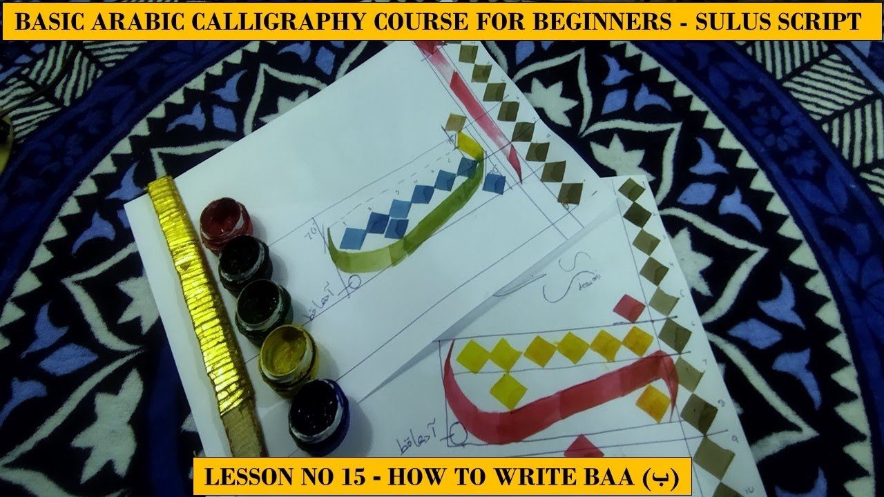 Arabic Calligraphy Course for Beginners - How to write Baa (ب) in Sulus ...