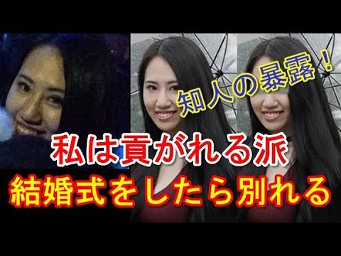 紀州のドン・ファンこと野崎幸助の妻「知人の暴露」愛犬遺体「土ごと」持ち帰る