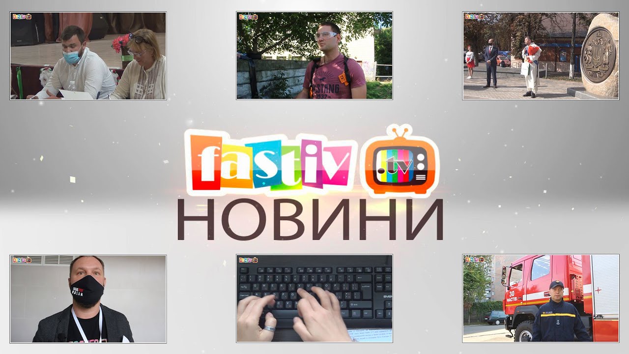 Розділ - Особам з інвалідністю