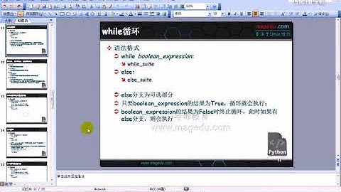 马哥教育python视频 -- 28 for循环