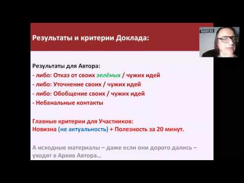 [PUNIQRANDLINE-(au-dating-names.txt) 39 Как правильно прочитать доклад 639