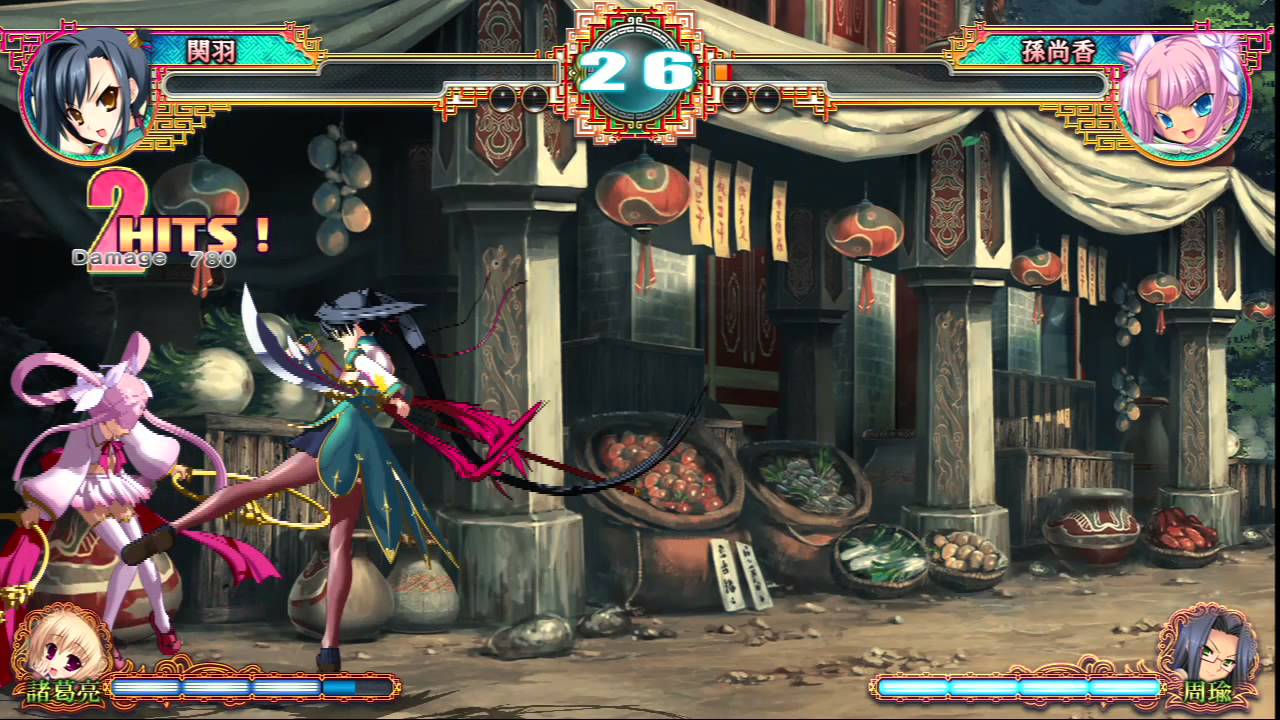 Koihime Musou Game