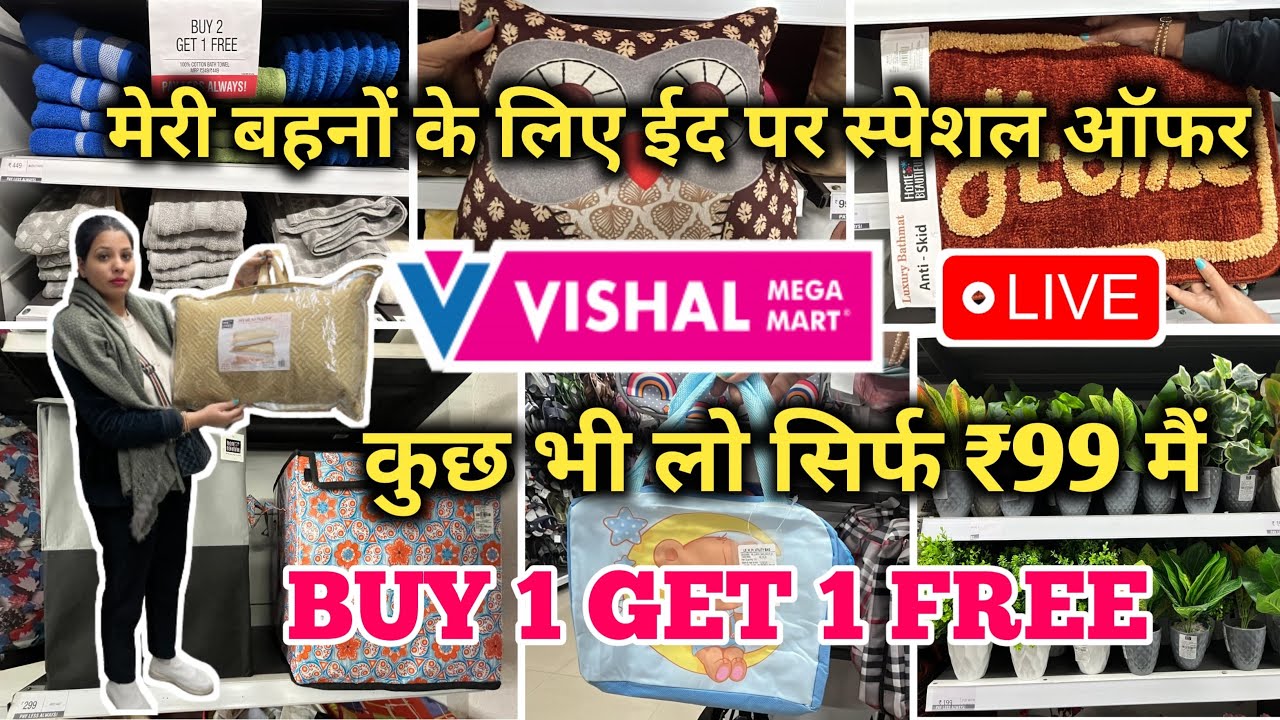 Vishal Mega Mart Today's Offers,Home Furnishing Collection,curtains