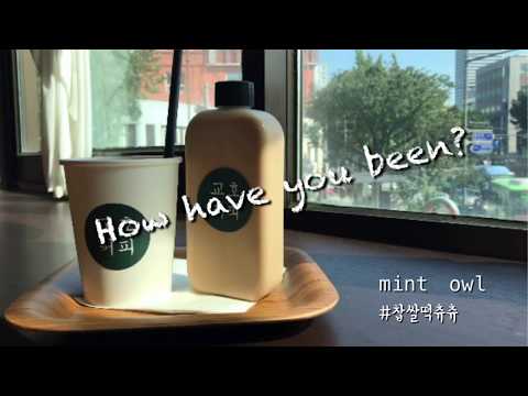 [츄츄일상] #35 연극 이갈리아의딸들 관람_죽마고우 이진경배우 / 밀크티와 햇살 / 안부묻기 *밝은에너지 주고 받는 츄츄