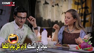 شكلك كده ملكش في السوشي و الشطه انا خايفه تموت مني 😂😂|هتموت ضحك من رامز جلال