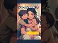 #Maa ke dil ke do tukde #love #maa#mom#youtubeshorts #quotes