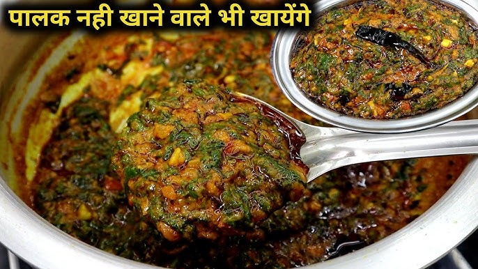 Palak Chi Bhaji प लक भ ज Quick