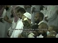 المصحف المرتل المسجد الحرام سورة يوسف  ليالي رمضان 1443