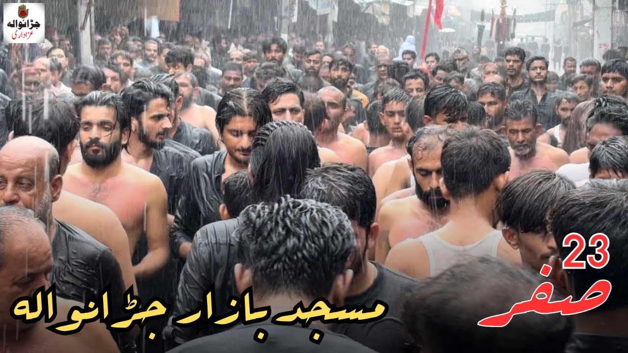 Matmi Sangat 64 GB | Masjid Bazar JRW | 23 Safar 2024 | Matamdari |  Jarranwala Azadari