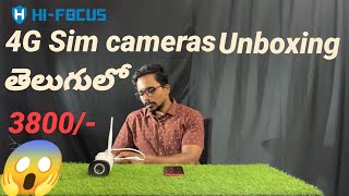 Hi focus 4G Sim Supported CCTV camera | Office & Home | Full Video  తెలుగులో
