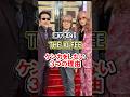 祝️50万回再生!!️【THE ALFEE】ケンカをしない3つの理由!#雑学 #仲良し #桜井賢 #坂崎幸之助 #高見沢俊彦 #shorts