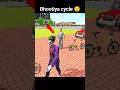 Bhootiya cycle in my city in indian theft auto #newupdate #shorts #bhootiya #cycle #indiantheftauto