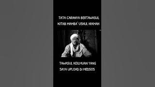 TATA CARANYA BERTAWASUL MENGAMAL KAN SEMUA ILMU YANG SAYA UPLOAD DI MEDSOS