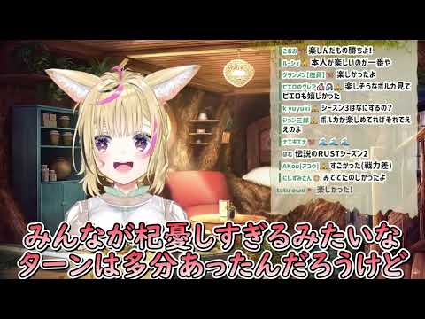 とあるホロメンがRUSTやりたすぎる問題とシーズン2の感想を話すおまるん【ホロライブ/切り抜き/Vtuber/ 尾丸ポルカ 】