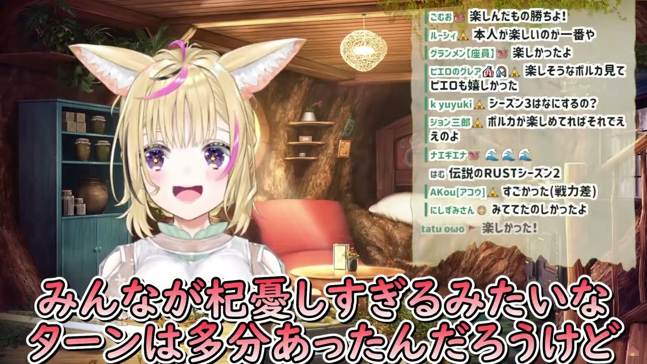 とあるホロメンがRUSTやりたすぎる問題とシーズン2の感想を話すおまるん【ホロライブ/切り抜き/Vtuber/ 尾丸ポルカ 】