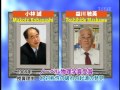 吾輩はノーベルである　（６）南部陽一郎　小林誠　益川敏英～素粒子論の最先端～