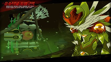 [Elsword KR] Rune Slayer 4-X Hell - Random Matching Buff Time attack