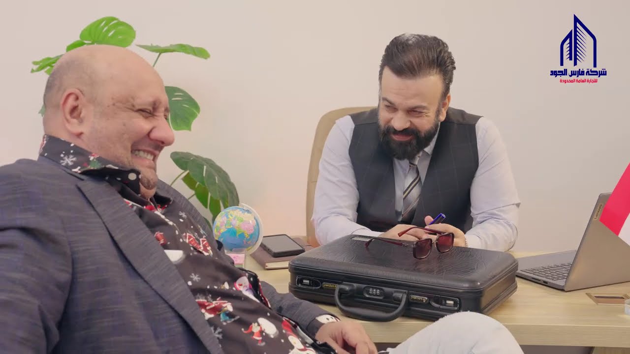 محمد راح يستثمر فلوسه .. بس وين ؟!