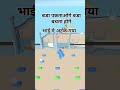६ नोव्हेंबर, २०२४