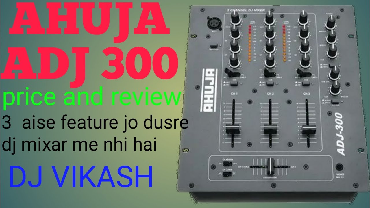 Ahuja adj 300dj mixer consol आहूजा adj 300 डीजे मिक्सर कंसोल review, price and diteld picture