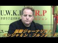 小和田恒　軟禁の実態【ＮＥＴ ＴＶ ニュース.報道】国家非常事態対策委員会 2017/01/05