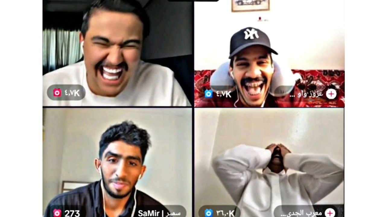 بث ابو عابد #2 مع عزوز واو و سمير و معرب 2023/8/1