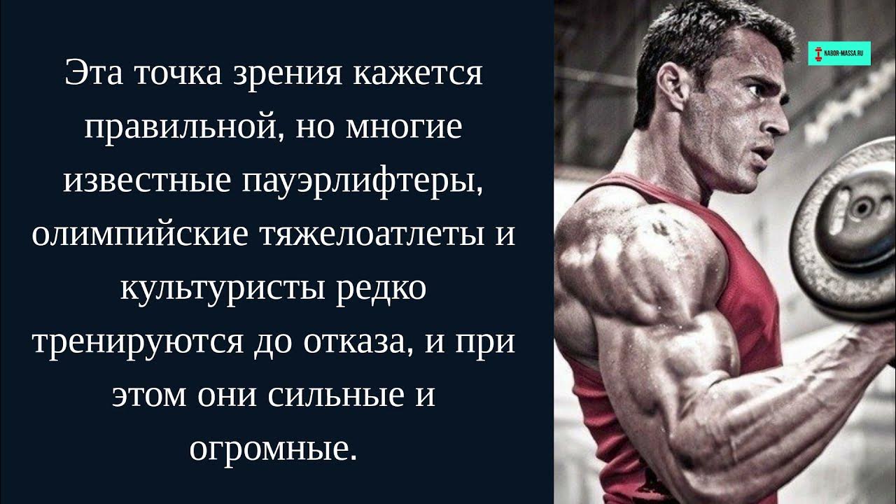 Жим лежа со страхующим. Тяга штанги. Упражнения до отказа мышц. Тренировка на объем. Выполнение упражнений до отказа.
