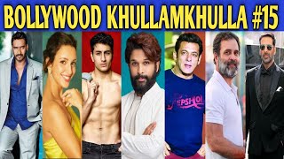 Bollywood Khullam Khulla 15 | KRK | #bollywoodnews #bollywoodgossips #krkreview #salmankhan  #krk