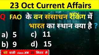 23 October Current Affairs 2025 Daily Current Affairs Current Affair Today Current Affair 2025