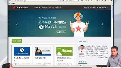 兄弟连新版 PHP教程 18.7.6 smarty2中的foreach