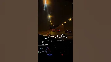 خدي خطوك ع اليمين 