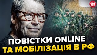 Путін ЗВІЛЬНИТЬ Шойгу? Кремль чекають ВЕЛИКІ ЗМІНИ! / Армія ворога ПОСПІШАЄ наступати поки...