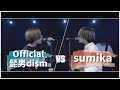 Official髭男dism vs sumika MASHUP!!