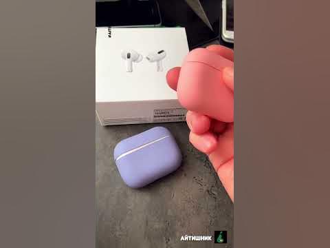 СЕКРЕТ 😱 в AirPods Pro и ЭирПодс 2 — о котором НИКТО НЕ ЗНАЕТ🤌 ...
