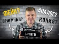 Ручная кофеварка YuroPress - китайская подделка или аналог Аэропресс?