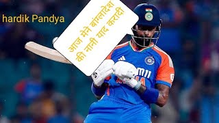 Hardik Pandya 3916 Vs Bangladesh 1St T20I 2024 Highlights Ind Vs Ban