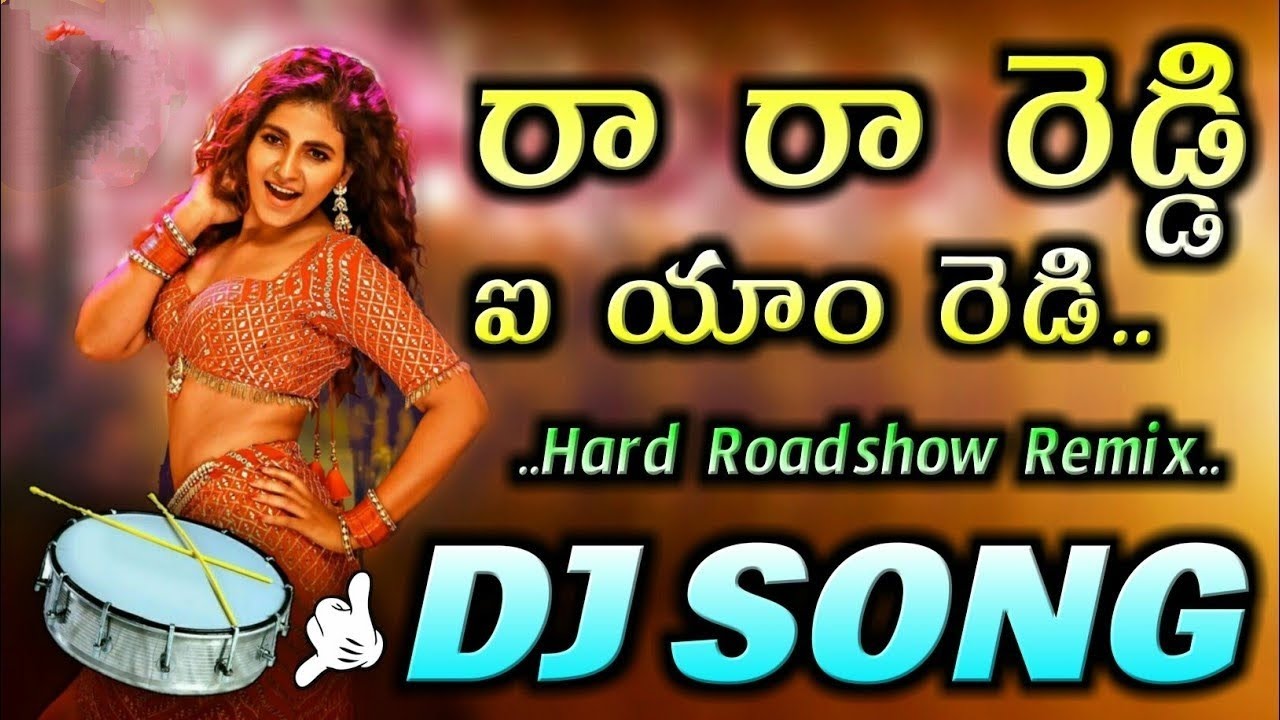 Ra Ra Reddy I Am Reddy Dj song Road show mix bye DJ Vamsi Rock Star from ponnapalli 