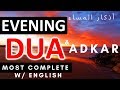 Evening Dua & Azkar [Blessings & Protection أذكار المساء]  w/ English!