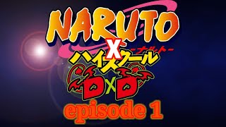 NARUTO X HIGHSCHOOL DXD EPISODE 1