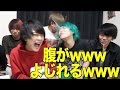 ちょwwヤバいwwwマジでwwwww大爆笑したwwwwwwww ちょwwヤバいwwwマジでwwwww大爆笑したwwwwwwww