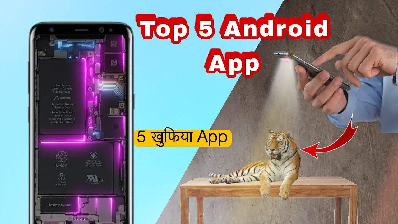 top 5 khatarnak app | top 5 apps for android 2022 | 5 powerful android apps | top 5 best apps for an