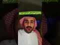 45 سواليف اللهم اكفنا شر هؤلاء الاربعة