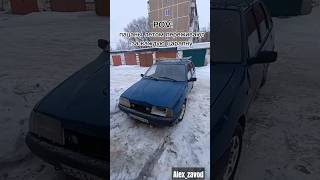 разбирайте по группам #фонк #мем #pov #пацаны #зима #shorts