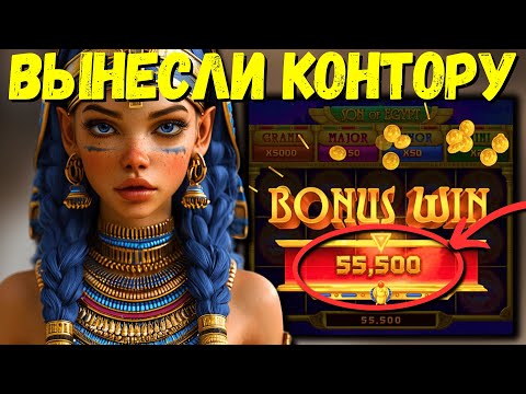 Играйте в демо версию игры «Сун of Egypt 2» в онлайн казино для Российской Федерации