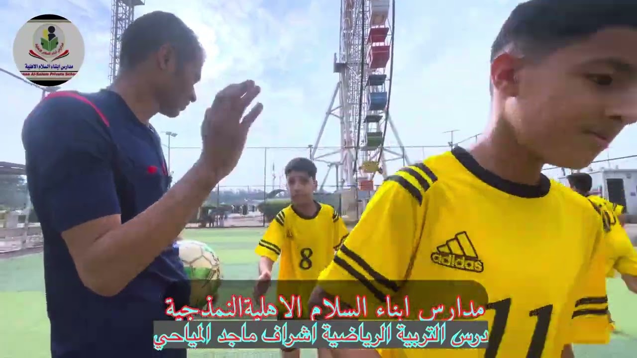 ملخص_مباريات_بطولة _الصفوف مدارس ابناء السلام الاهلية