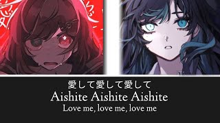 Aishite, Aishite, Aishite - Ado and Miori Celesta Mashup