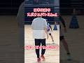 日本代表のスポオニバトル1on1 #スポーツ鬼ごっこ #スポオニ #日本一 #守備 #ディフェンス #1on1 #鉄壁 #アスリート #真剣勝負 #トレーニング