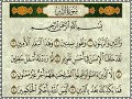 سورة التين مكررة 7 مرات المنشاوي رحمه الله سورة التين مكررة 7 مرات المنشاوي رحمه الله
