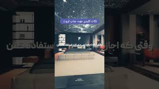 چطوری ثروتمند بشیم#ثروت #جذب #شادی #موفقیت #هدف #زندگی #انگیزه #انگیزشی #کائنات #عشق #شعور #کلیپ#خدا