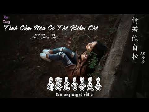 Video [ Vietsub ] 情若能自控 -AZ 珍珍 | Tình Cảm Nếu Có Thể Kiềm... - youtube